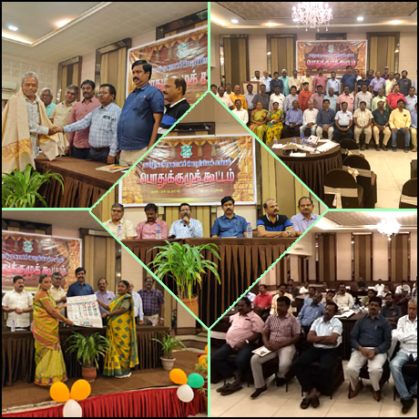 Tamilnadu Municipal Engineering Association