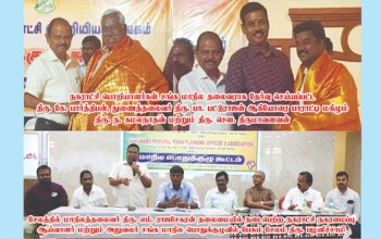 tnmea