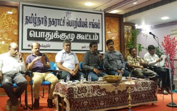 tnmea, Tamilnadu Municipal Engineering Association
