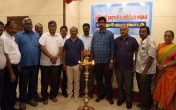 tnmea, Tamilnadu Municipal Engineering Association